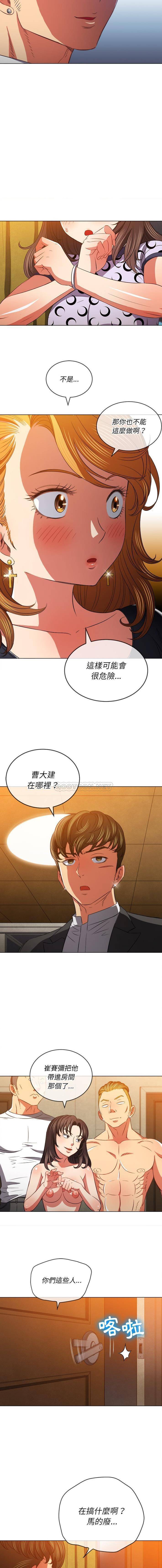 [韩国漫画] 恶女勾勾缠 剧情,女学生,巨乳大奶#[16P]-15