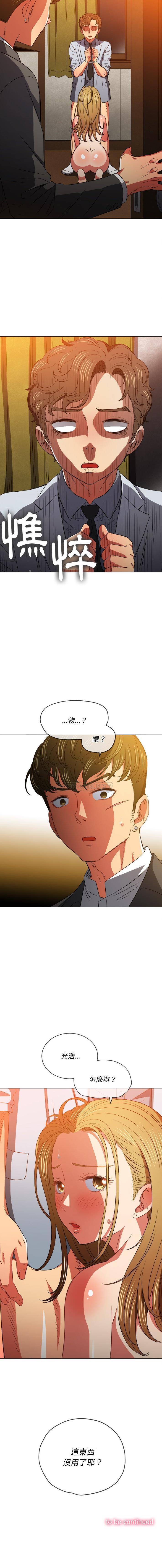 [韩国漫画] 恶女勾勾缠 剧情,女学生,巨乳大奶#[16P]-16