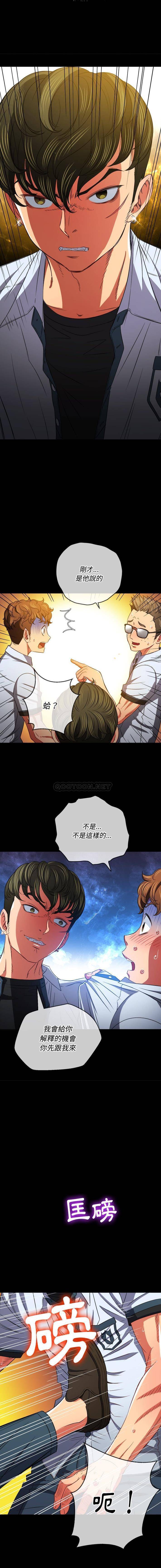 [韩国漫画] 恶女勾勾缠 剧情,女学生,巨乳大奶#[16P]-5