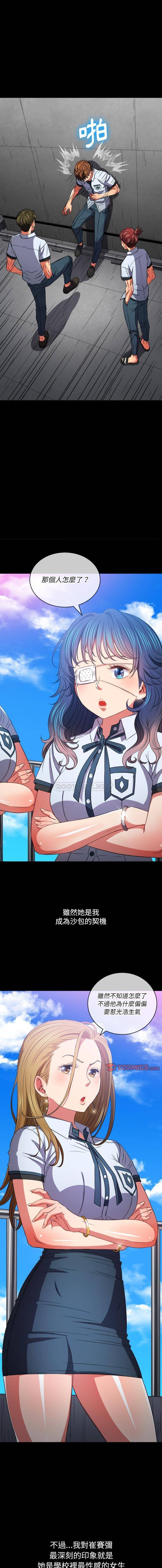 [韩国漫画] 恶女勾勾缠 剧情,女学生,巨乳大奶#[16P]-6