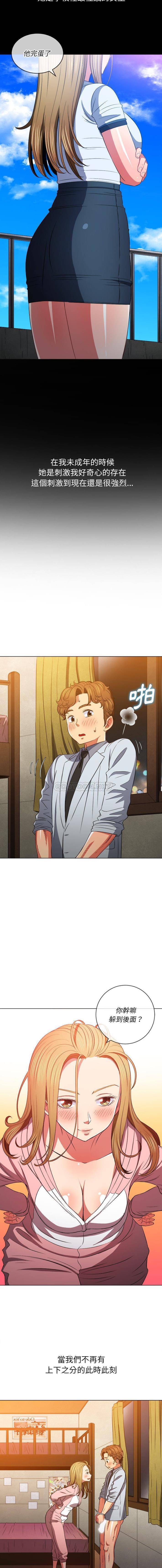 [韩国漫画] 恶女勾勾缠 剧情,女学生,巨乳大奶#[16P]-7