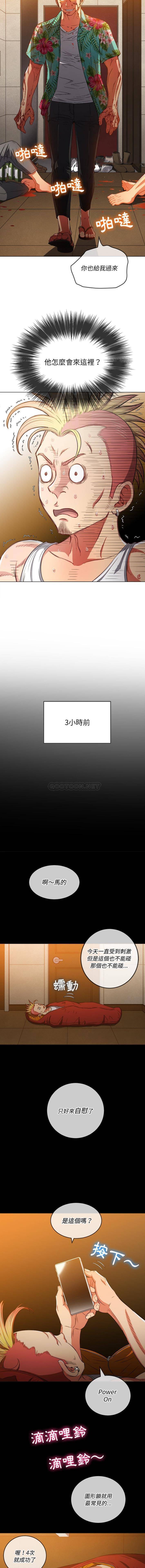 [韩国漫画] 恶女勾勾缠 剧情,女学生,巨乳大奶#[16P]-12