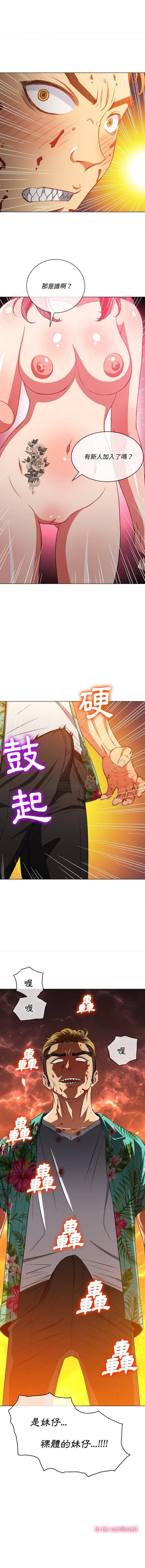 [韩国漫画] 恶女勾勾缠 剧情,女学生,巨乳大奶#[16P]-16