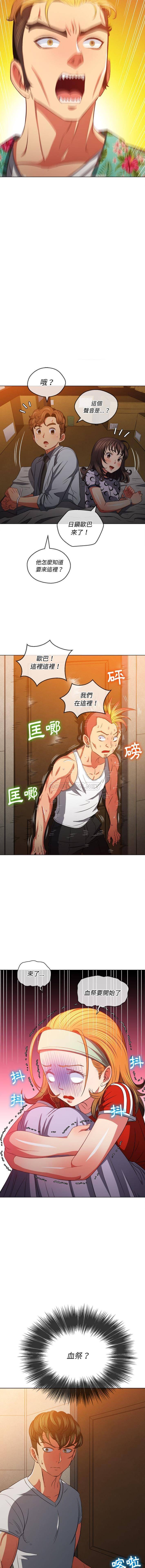 [韩国漫画] 恶女勾勾缠 剧情,女学生,巨乳大奶#[16P]-5