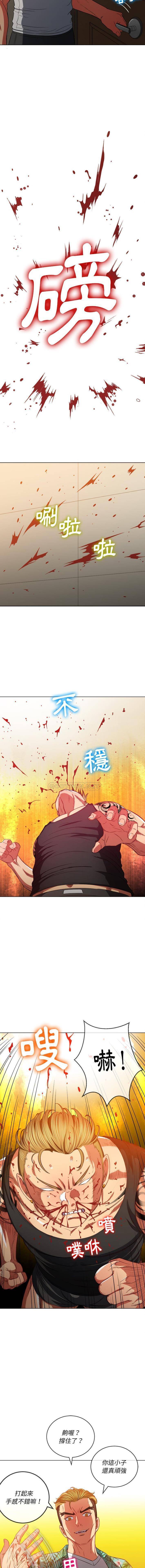 [韩国漫画] 恶女勾勾缠 剧情,女学生,巨乳大奶#[16P]-6