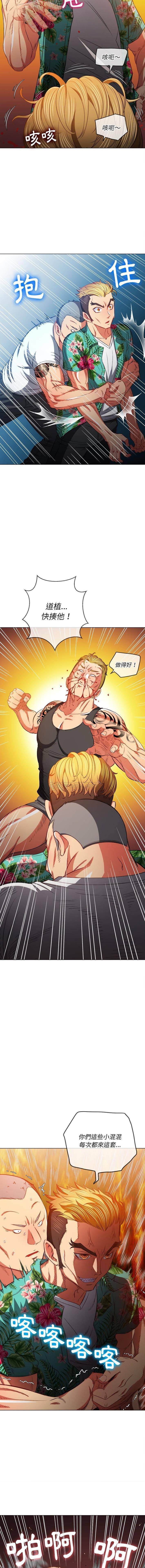 [韩国漫画] 恶女勾勾缠 剧情,女学生,巨乳大奶#[16P]-7