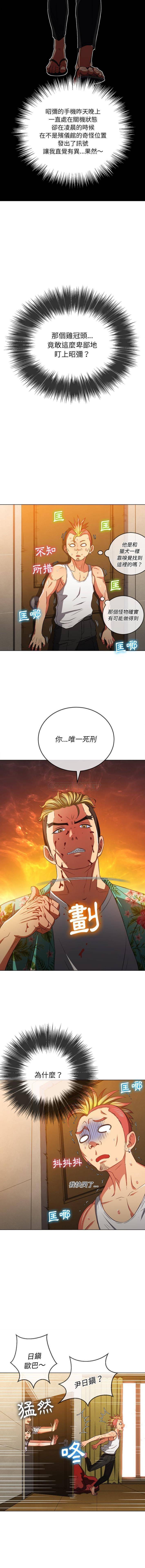 [韩国漫画] 恶女勾勾缠 剧情,女学生,巨乳大奶#[16P]-14