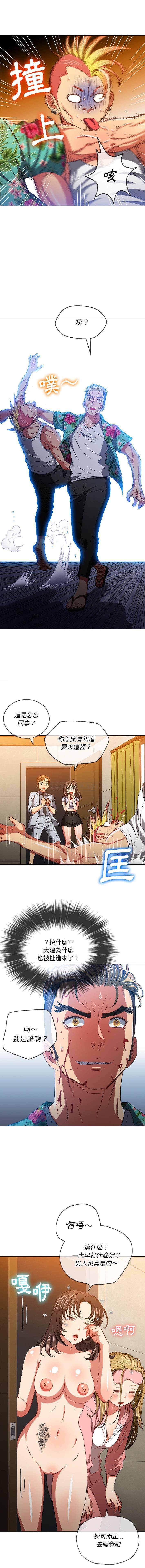 [韩国漫画] 恶女勾勾缠 剧情,女学生,巨乳大奶#[16P]-15