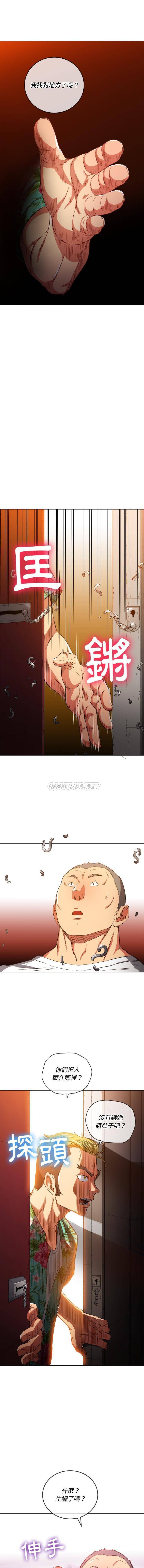 [韩国漫画] 恶女勾勾缠 剧情,女学生,巨乳大奶#[16P]-2