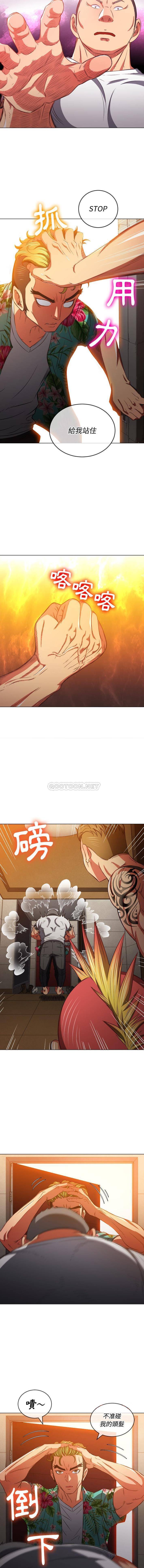 [韩国漫画] 恶女勾勾缠 剧情,女学生,巨乳大奶#[16P]-3