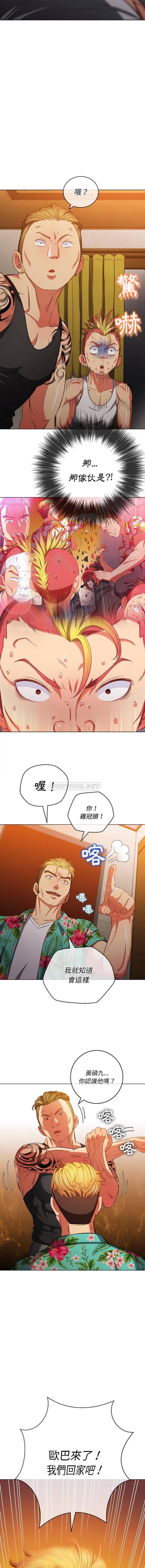 [韩国漫画] 恶女勾勾缠 剧情,女学生,巨乳大奶#[16P]-4