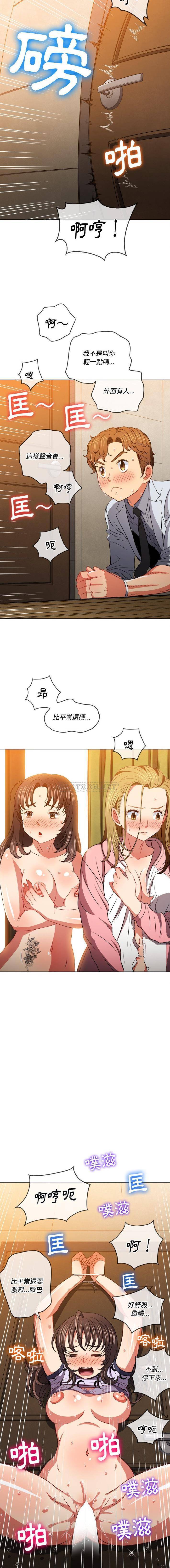 [韩国漫画] 恶女勾勾缠 剧情,女学生,巨乳大奶#[16P]-10