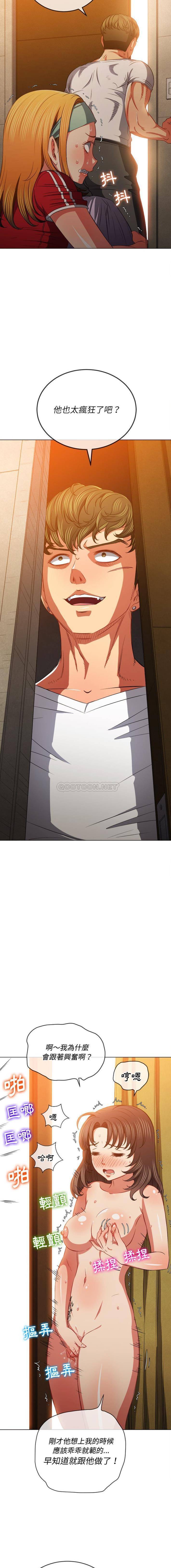 [韩国漫画] 恶女勾勾缠 剧情,女学生,巨乳大奶#[16P]-12