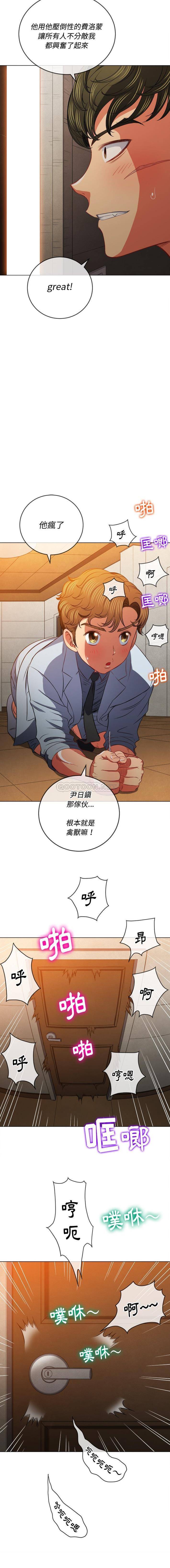 [韩国漫画] 恶女勾勾缠 剧情,女学生,巨乳大奶#[16P]-13