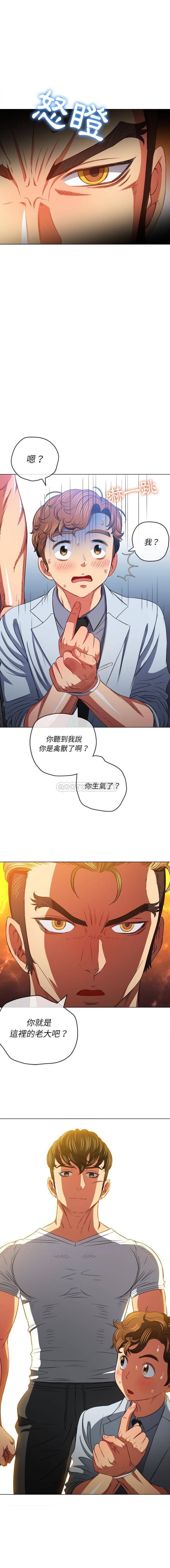 [韩国漫画] 恶女勾勾缠 剧情,女学生,巨乳大奶#[16P]-15