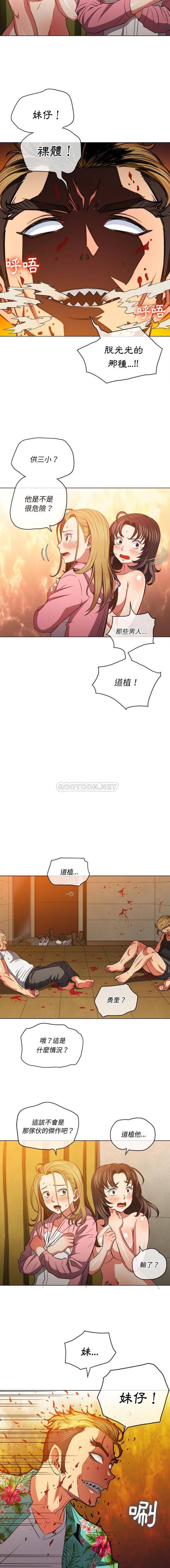 [韩国漫画] 恶女勾勾缠 剧情,女学生,巨乳大奶#[16P]-2