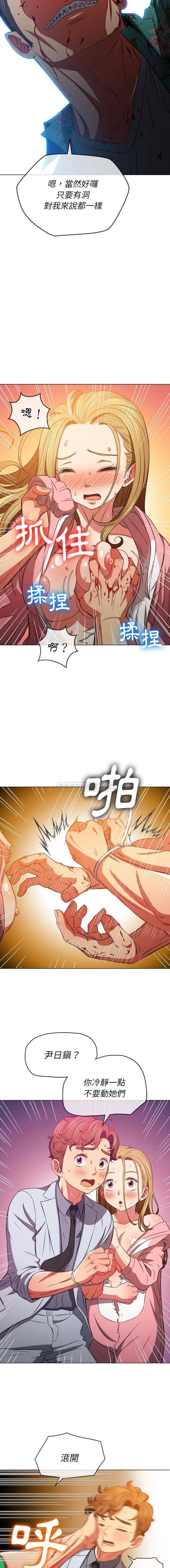 [韩国漫画] 恶女勾勾缠 剧情,女学生,巨乳大奶#[16P]-5