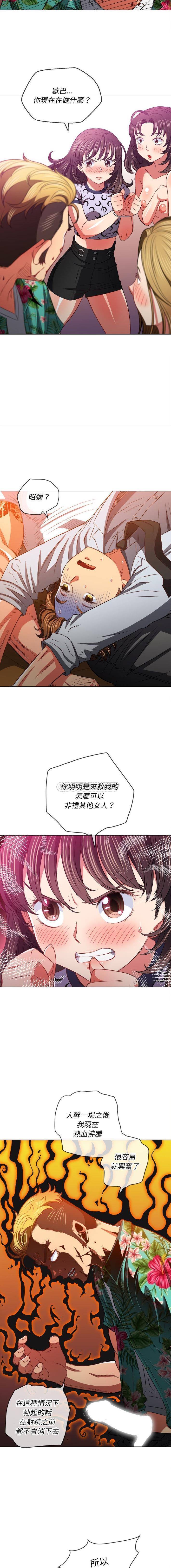 [韩国漫画] 恶女勾勾缠 剧情,女学生,巨乳大奶#[16P]-7