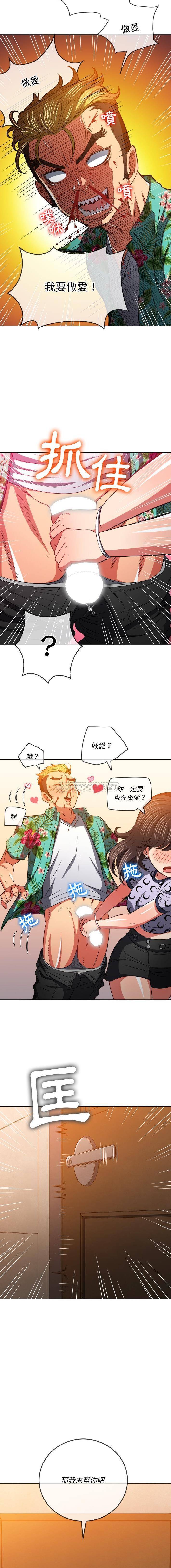 [韩国漫画] 恶女勾勾缠 剧情,女学生,巨乳大奶#[16P]-8