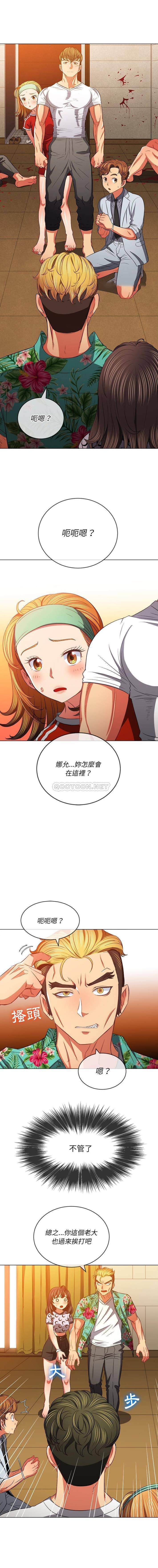 [韩国漫画] 恶女勾勾缠 剧情,女学生,巨乳大奶#[16P]-1