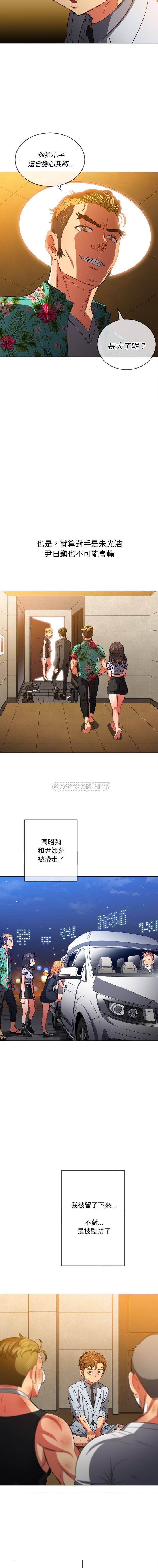 [韩国漫画] 恶女勾勾缠 剧情,女学生,巨乳大奶#[16P]-10