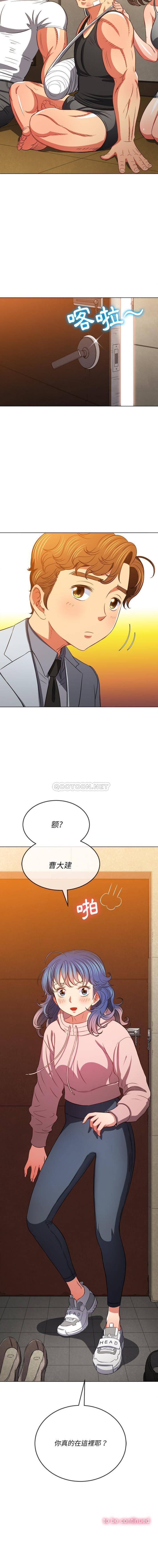 [韩国漫画] 恶女勾勾缠 剧情,女学生,巨乳大奶#[16P]-16