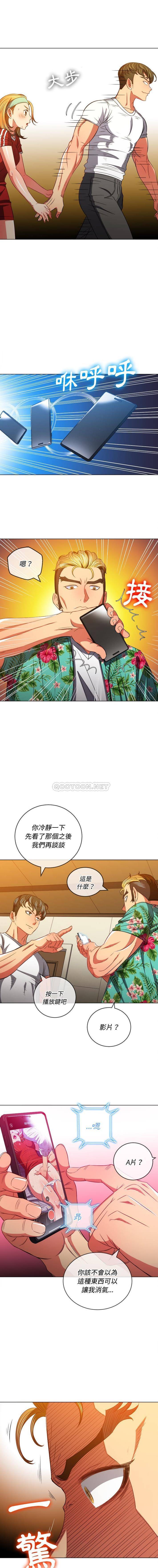 [韩国漫画] 恶女勾勾缠 剧情,女学生,巨乳大奶#[16P]-2