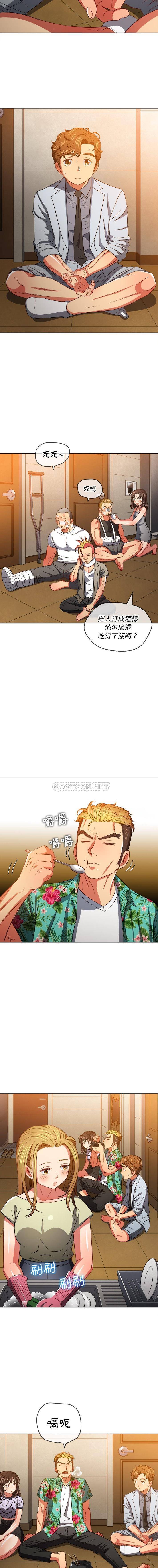 [韩国漫画] 恶女勾勾缠 剧情,女学生,巨乳大奶#[16P]-6