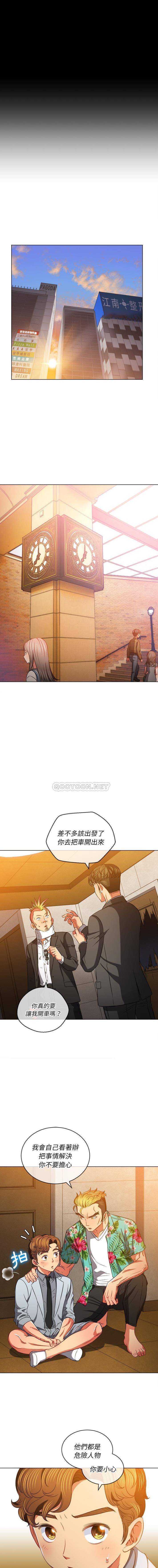 [韩国漫画] 恶女勾勾缠 剧情,女学生,巨乳大奶#[16P]-9