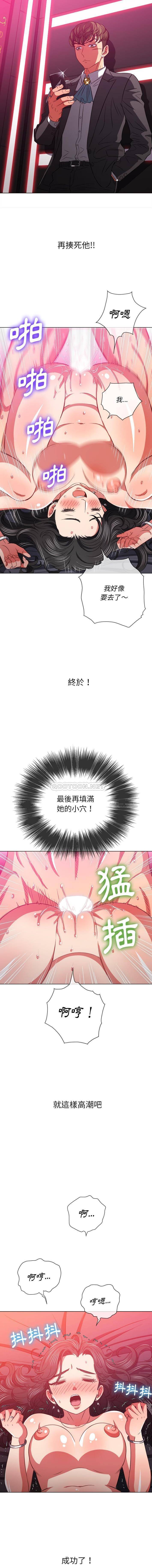 [韩国漫画] 恶女勾勾缠 剧情,女学生,巨乳大奶#[16P]-10