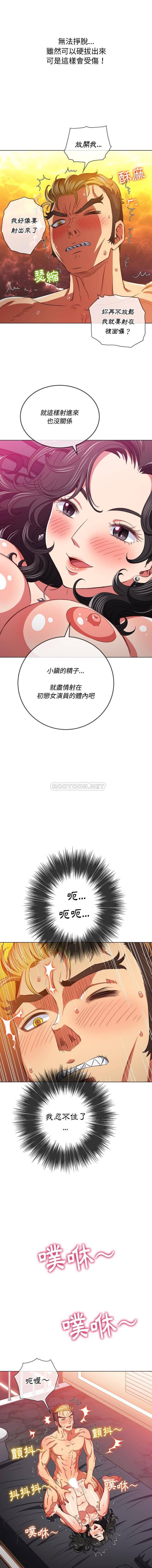 [韩国漫画] 恶女勾勾缠 剧情,女学生,巨乳大奶#[16P]-12