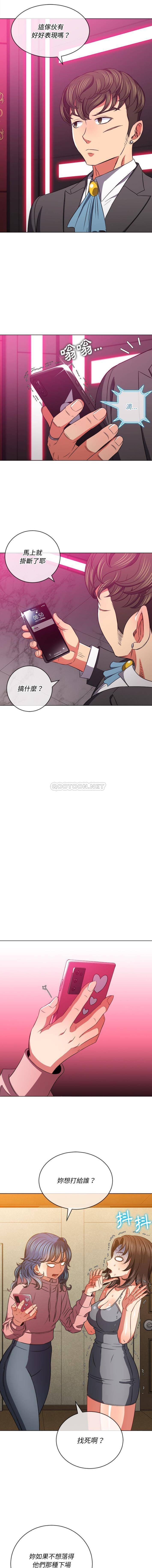 [韩国漫画] 恶女勾勾缠 剧情,女学生,巨乳大奶#[16P]-15