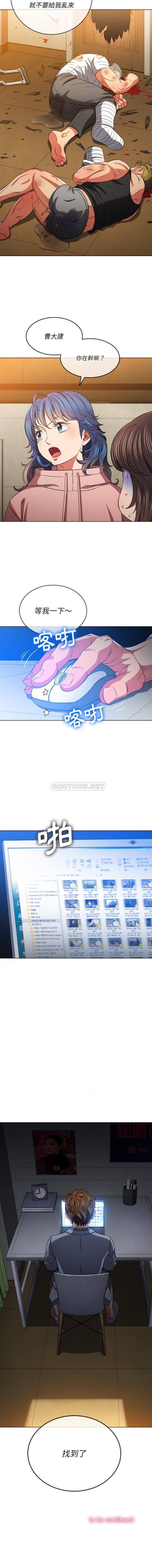 [韩国漫画] 恶女勾勾缠 剧情,女学生,巨乳大奶#[16P]-16