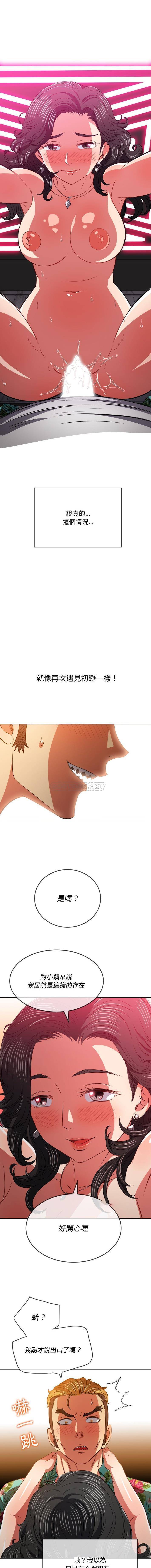 [韩国漫画] 恶女勾勾缠 剧情,女学生,巨乳大奶#[16P]-3