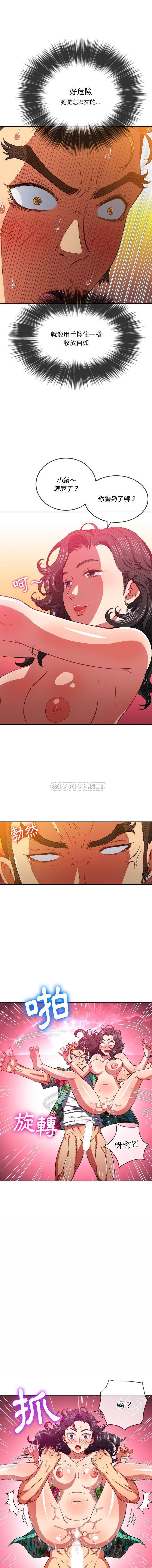 [韩国漫画] 恶女勾勾缠 剧情,女学生,巨乳大奶#[16P]-5