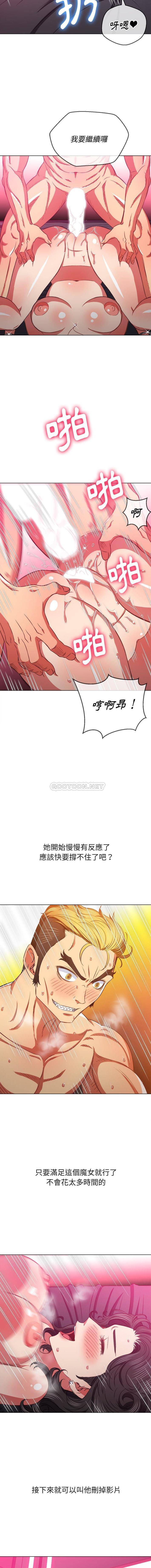 [韩国漫画] 恶女勾勾缠 剧情,女学生,巨乳大奶#[16P]-9