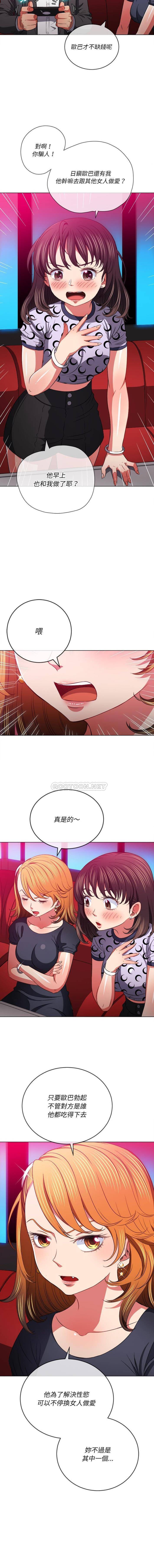 [韩国漫画] 恶女勾勾缠 剧情,女学生,巨乳大奶#[16P]-10