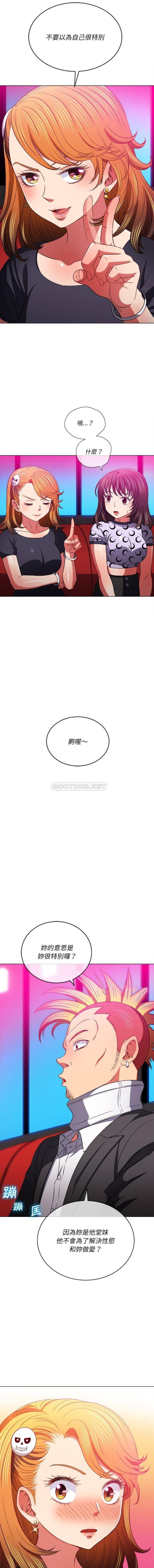 [韩国漫画] 恶女勾勾缠 剧情,女学生,巨乳大奶#[16P]-11