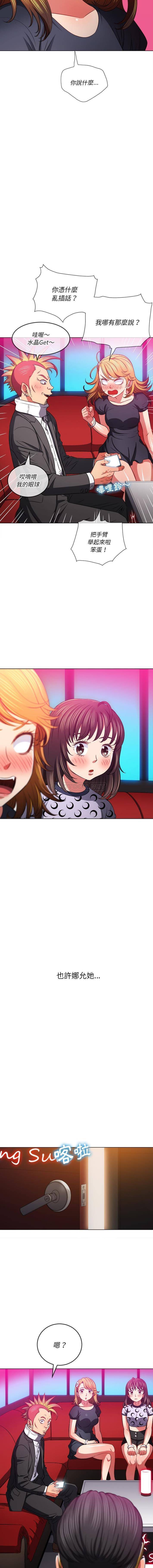 [韩国漫画] 恶女勾勾缠 剧情,女学生,巨乳大奶#[16P]-12