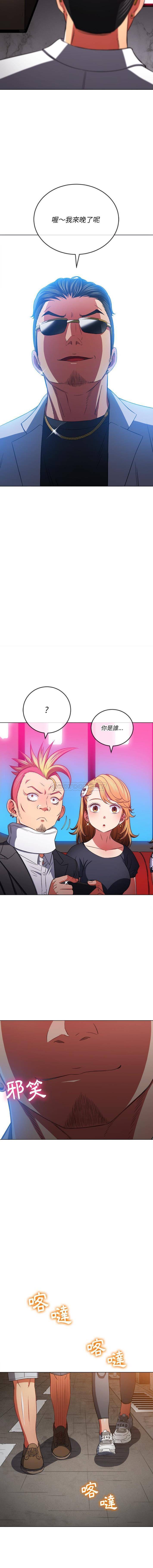 [韩国漫画] 恶女勾勾缠 剧情,女学生,巨乳大奶#[16P]-13