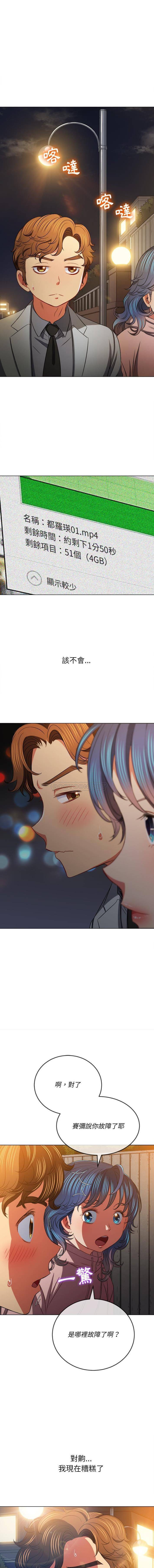 [韩国漫画] 恶女勾勾缠 剧情,女学生,巨乳大奶#[16P]-14