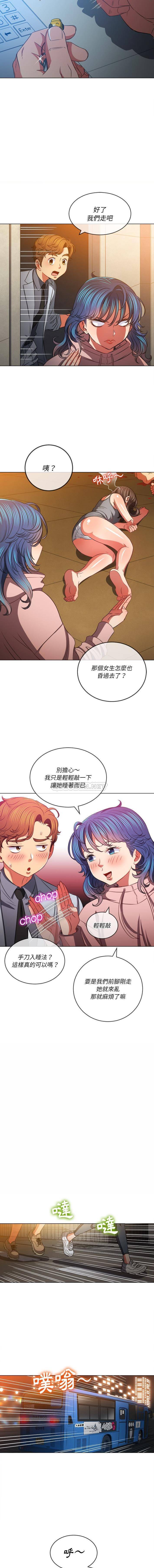 [韩国漫画] 恶女勾勾缠 剧情,女学生,巨乳大奶#[16P]-4