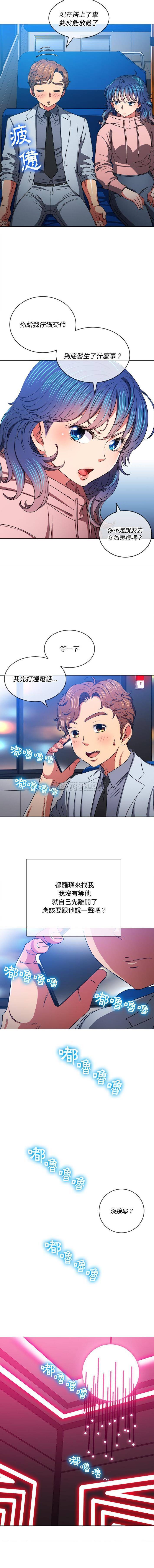 [韩国漫画] 恶女勾勾缠 剧情,女学生,巨乳大奶#[16P]-5