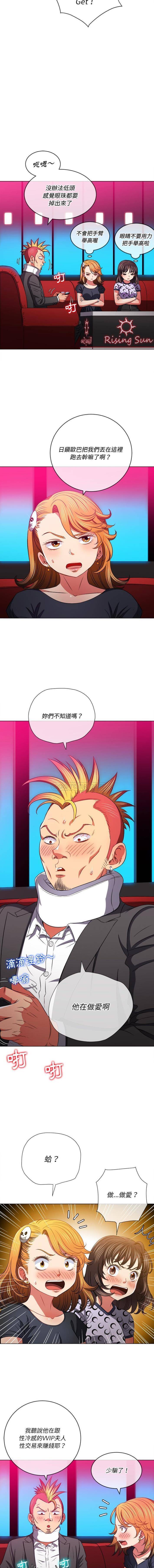 [韩国漫画] 恶女勾勾缠 剧情,女学生,巨乳大奶#[16P]-9