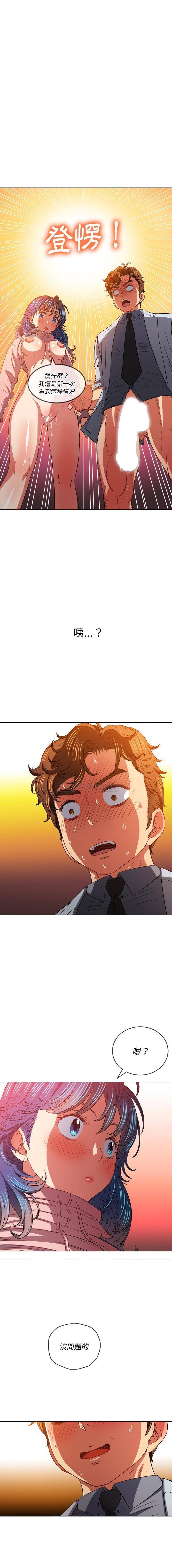 [韩国漫画] 恶女勾勾缠 剧情,女学生,巨乳大奶#[16P]-10