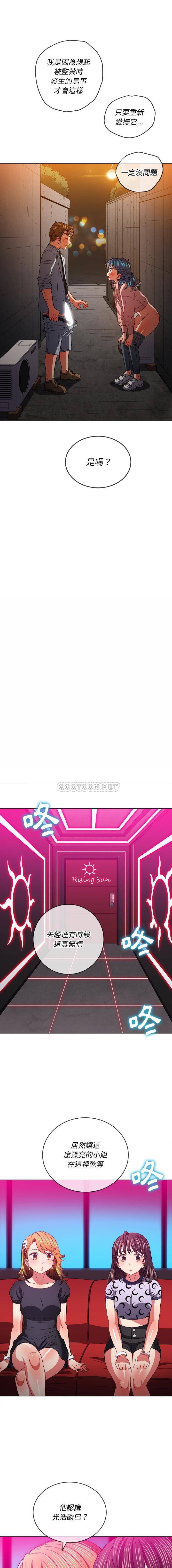 [韩国漫画] 恶女勾勾缠 剧情,女学生,巨乳大奶#[16P]-11