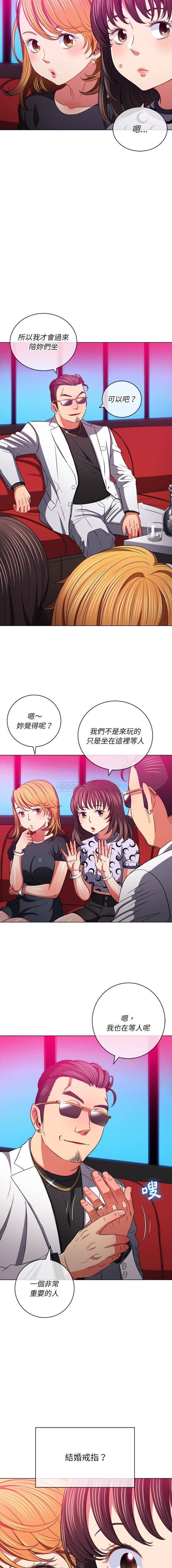 [韩国漫画] 恶女勾勾缠 剧情,女学生,巨乳大奶#[16P]-12
