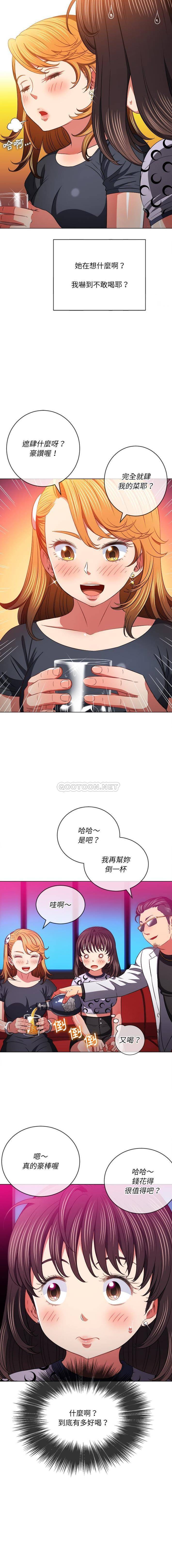 [韩国漫画] 恶女勾勾缠 剧情,女学生,巨乳大奶#[16P]-14