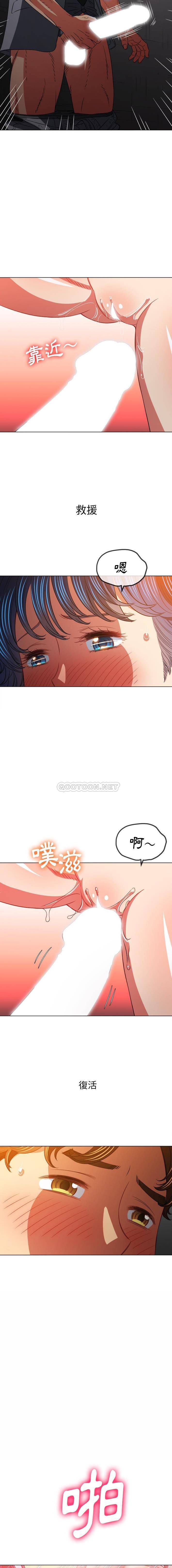 [韩国漫画] 恶女勾勾缠 剧情,女学生,巨乳大奶#[16P]-2