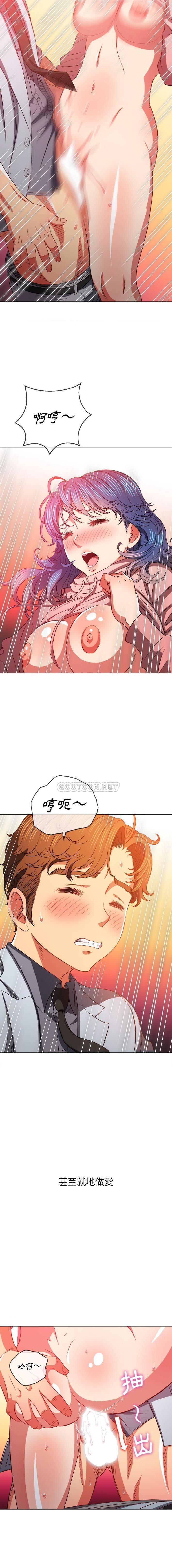 [韩国漫画] 恶女勾勾缠 剧情,女学生,巨乳大奶#[16P]-3